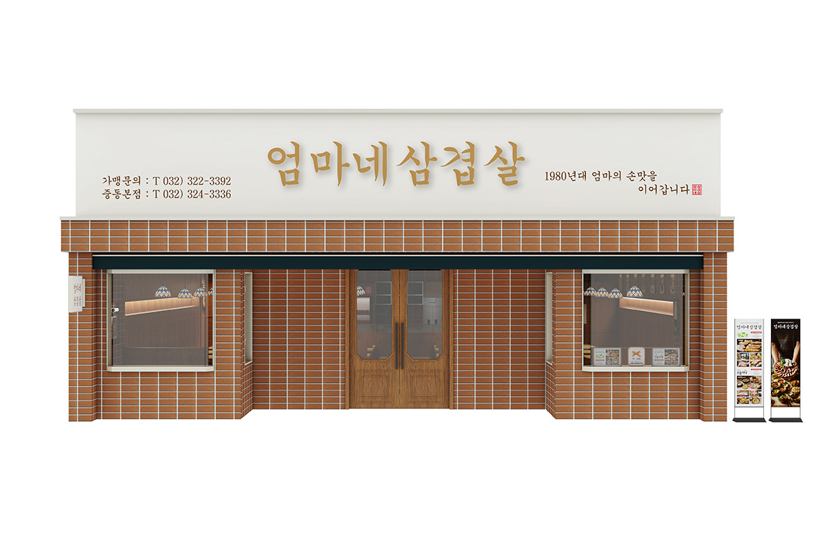 메인인테리어06